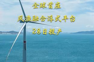 状态不佳！爱德华兹半场11投仅2中 得到6分1板5助